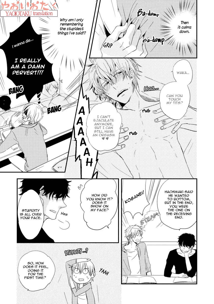Page 7 Chapter 4 Ore no Kaikata Shikarikata