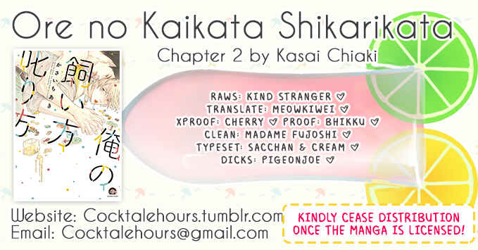 Page 1 Chapter 2 Ore no Kaikata Shikarikata
