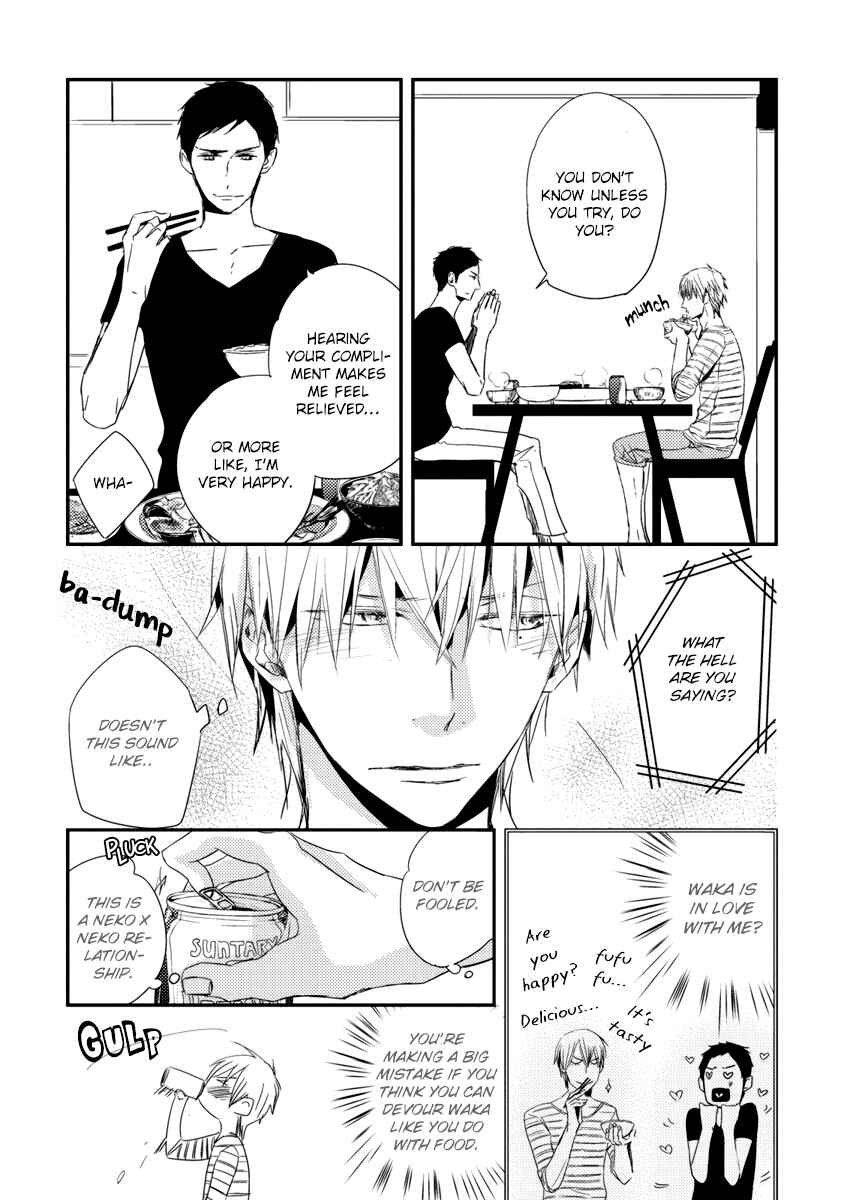 Page 11 Chapter 2 Ore no Kaikata Shikarikata