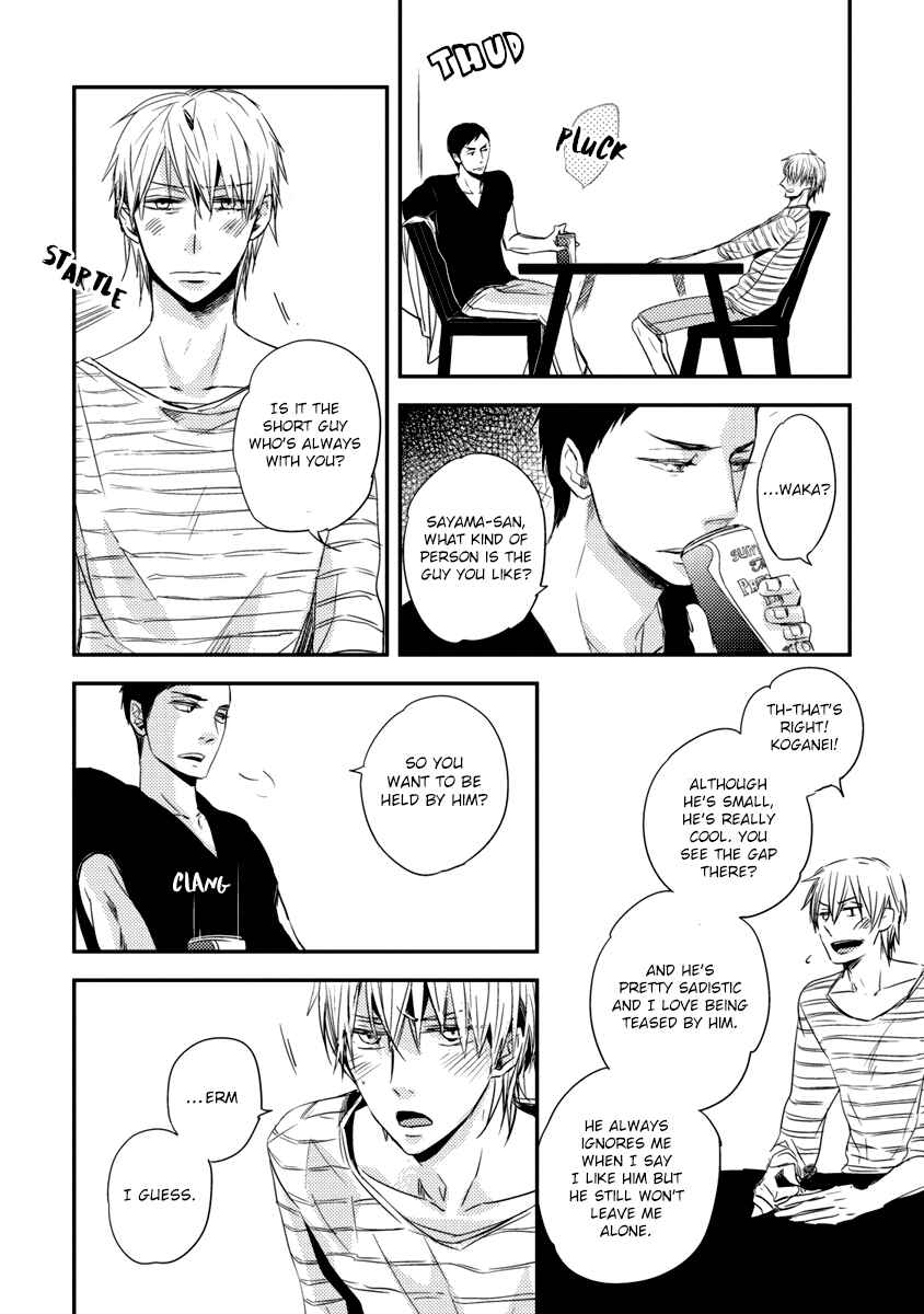 Page 13 Chapter 2 Ore no Kaikata Shikarikata