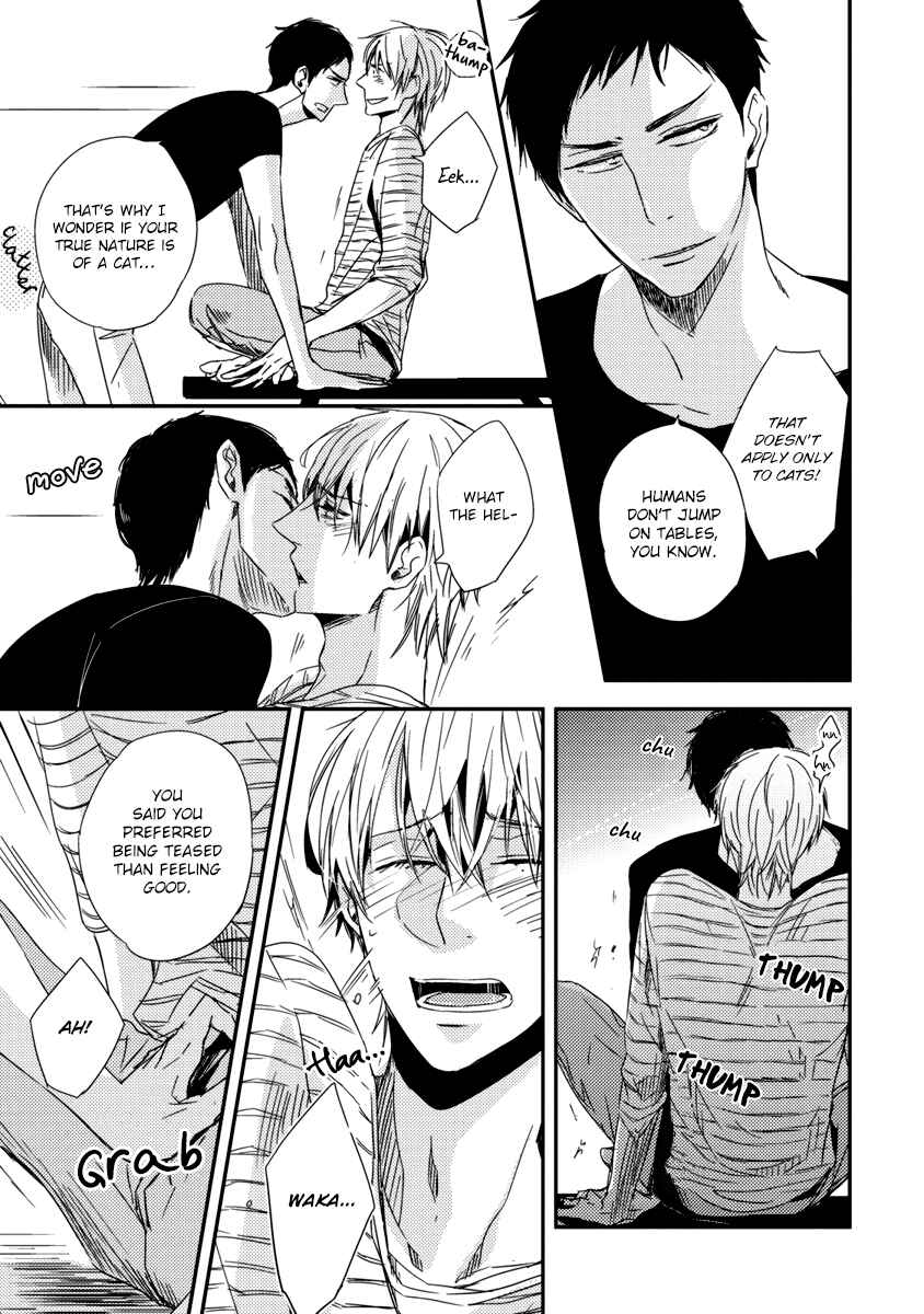 Page 16 Chapter 2 Ore no Kaikata Shikarikata