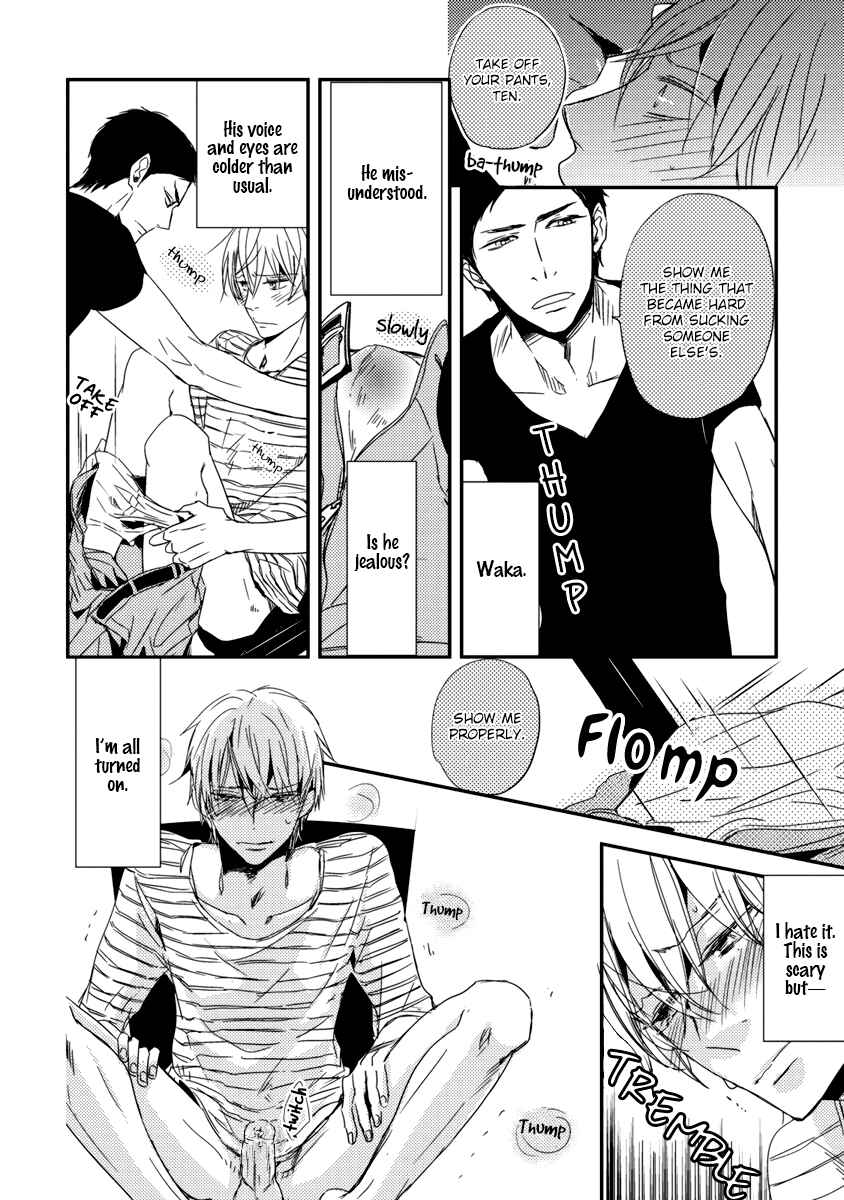 Page 25 Chapter 2 Ore no Kaikata Shikarikata