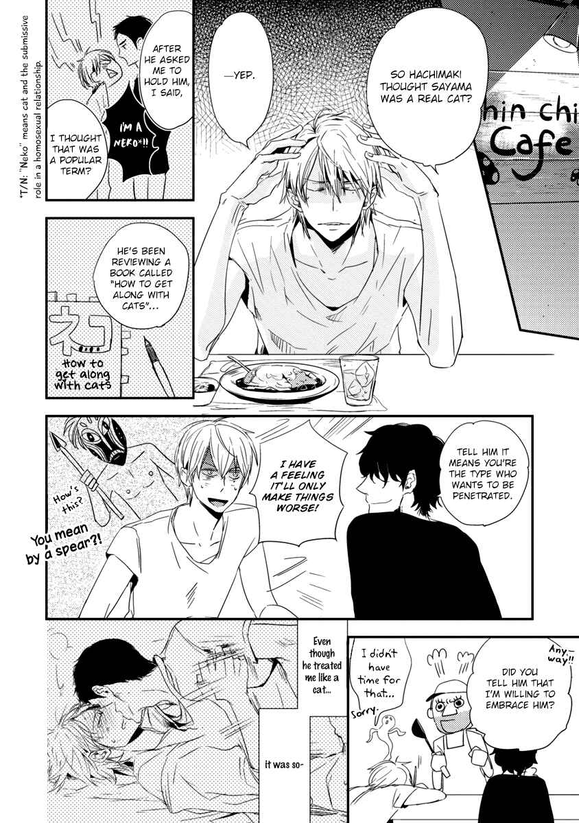 Page 3 Chapter 2 Ore no Kaikata Shikarikata