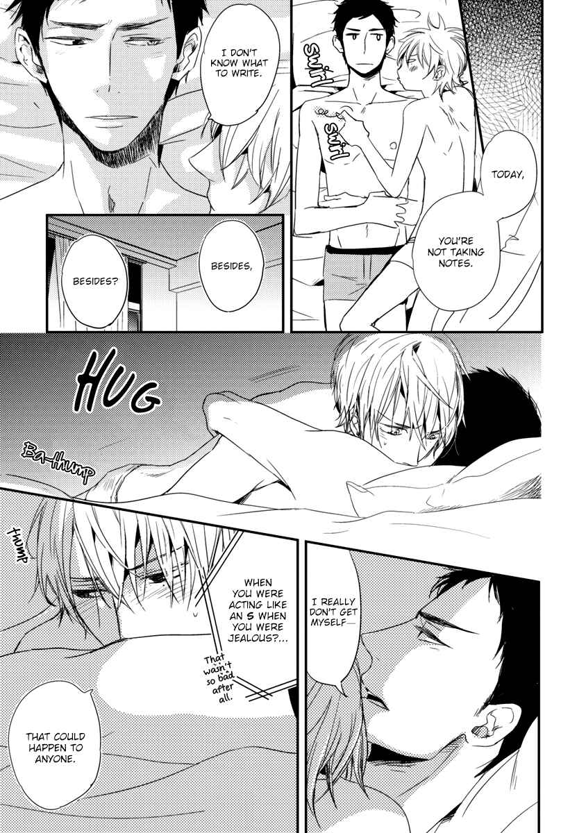 Page 32 Chapter 2 Ore no Kaikata Shikarikata
