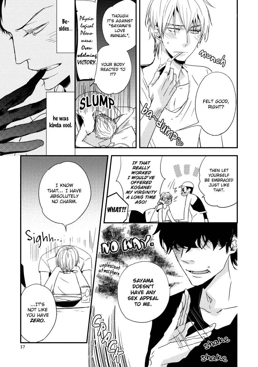 Page 4 Chapter 2 Ore no Kaikata Shikarikata