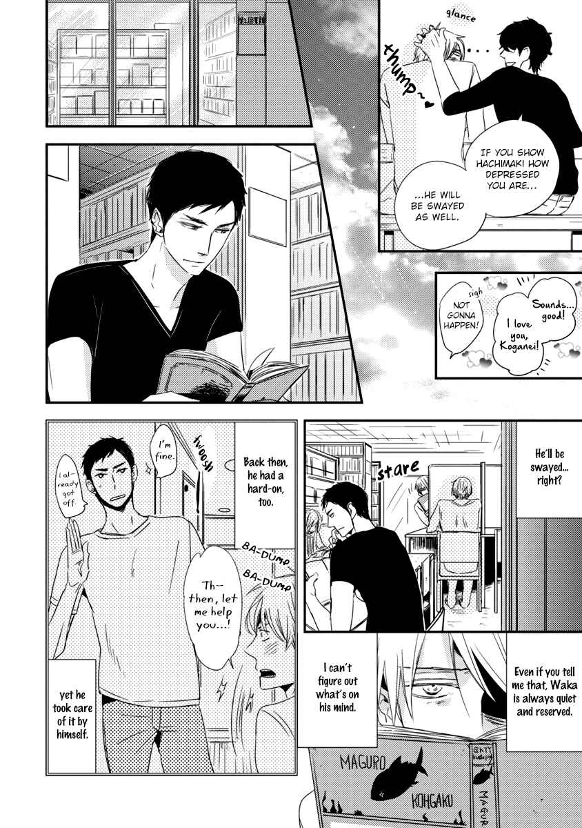 Page 5 Chapter 2 Ore no Kaikata Shikarikata