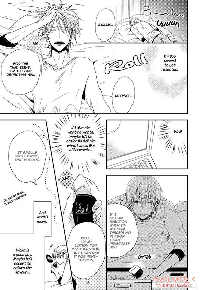 Page 13 Chapter 3 Ore no Kaikata Shikarikata