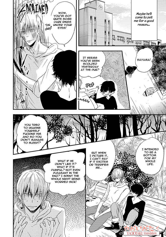 Page 14 Chapter 3 Ore no Kaikata Shikarikata