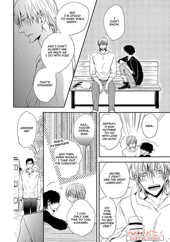 Page 16 Chapter 3 Ore no Kaikata Shikarikata