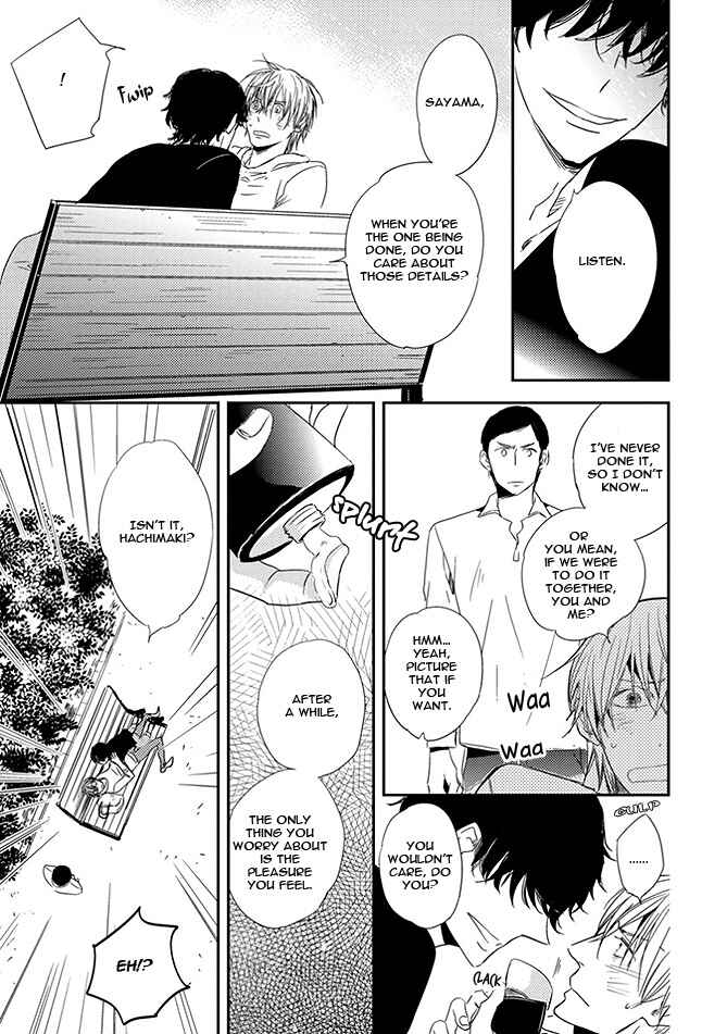 Page 17 Chapter 3 Ore no Kaikata Shikarikata