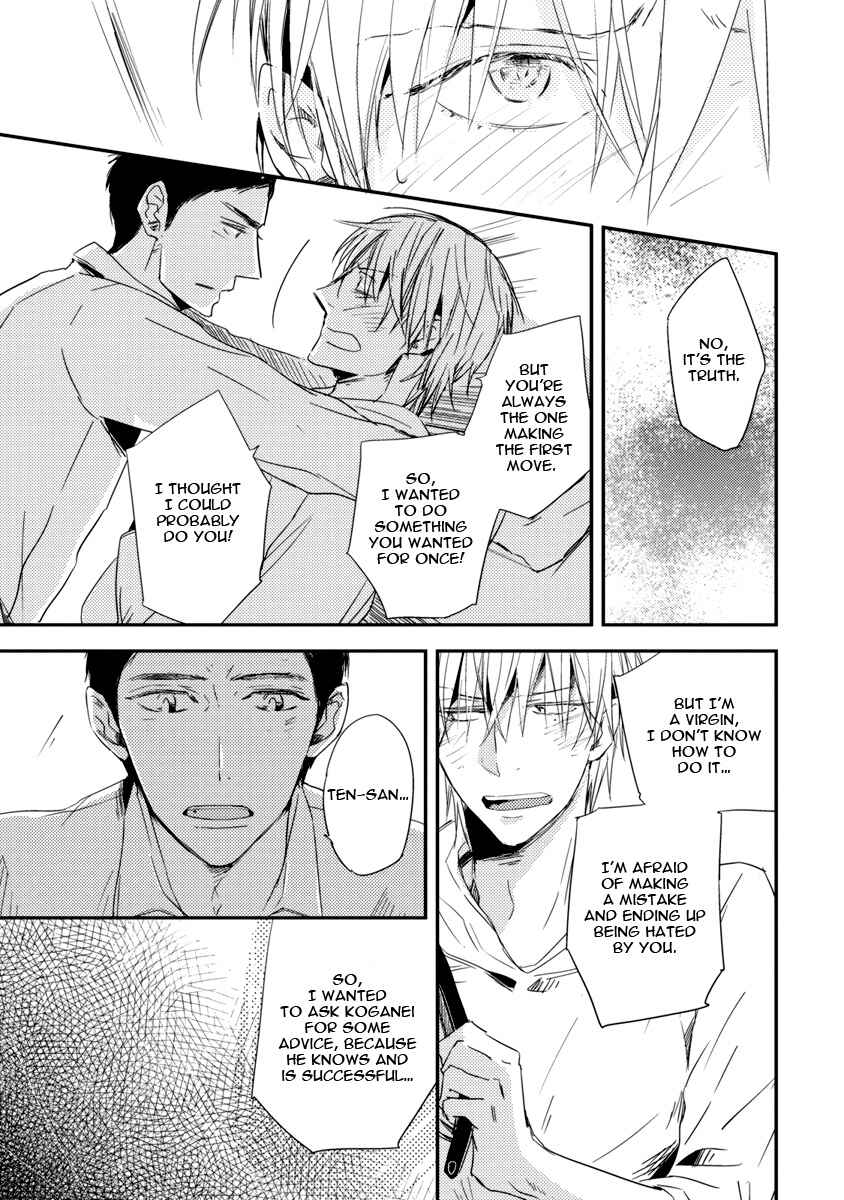 Page 21 Chapter 3 Ore no Kaikata Shikarikata