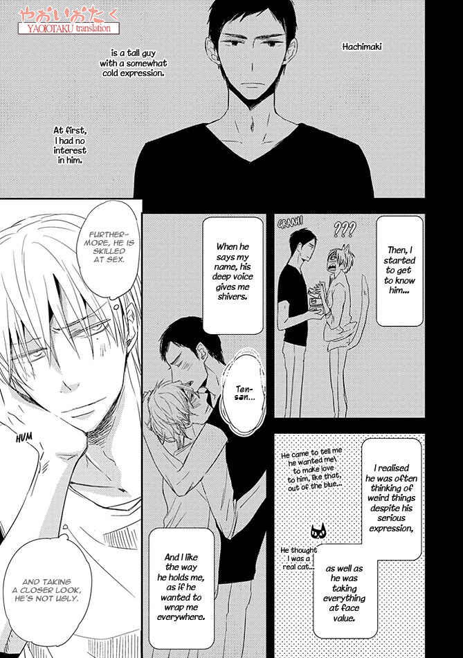 Page 5 Chapter 3 Ore no Kaikata Shikarikata