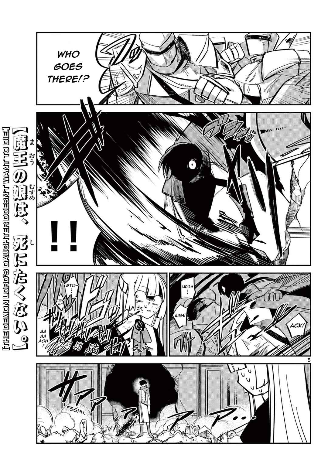 Page 6 Chapter Unknown_9836 Maou no Musume wa, Shinitakunai.