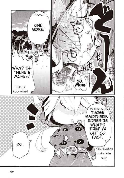 Page 12 Chapter 0 Zero kara Hajimeru Mahou no Sho Nano!
