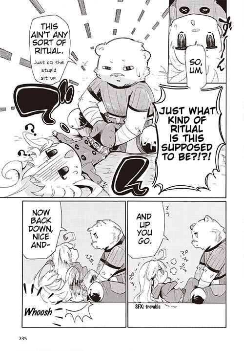 Page 8 Chapter 0 Zero kara Hajimeru Mahou no Sho Nano!