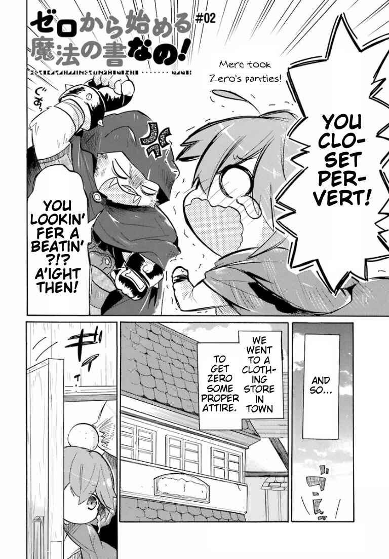 Page 3 Chapter 2 Zero kara Hajimeru Mahou no Sho Nano!