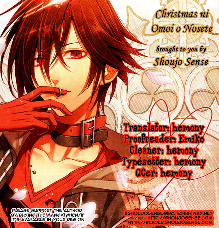 Page 1 Chapter Unknown_5770 Christmas ni Omoi o Nosete