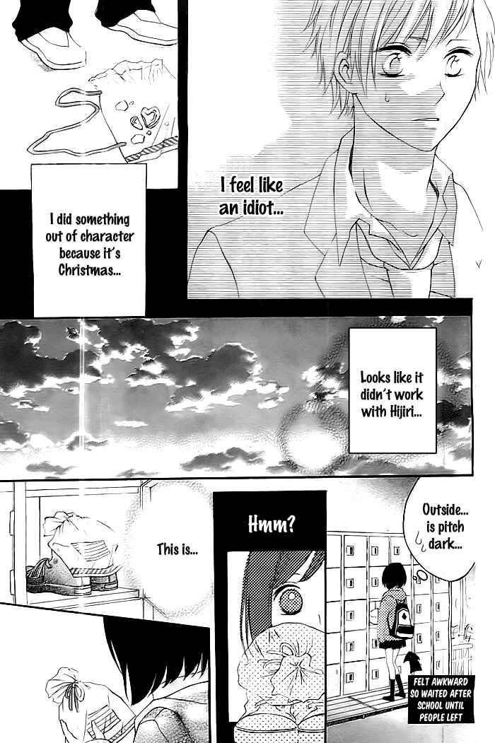 Page 12 Chapter Unknown_5770 Christmas ni Omoi o Nosete