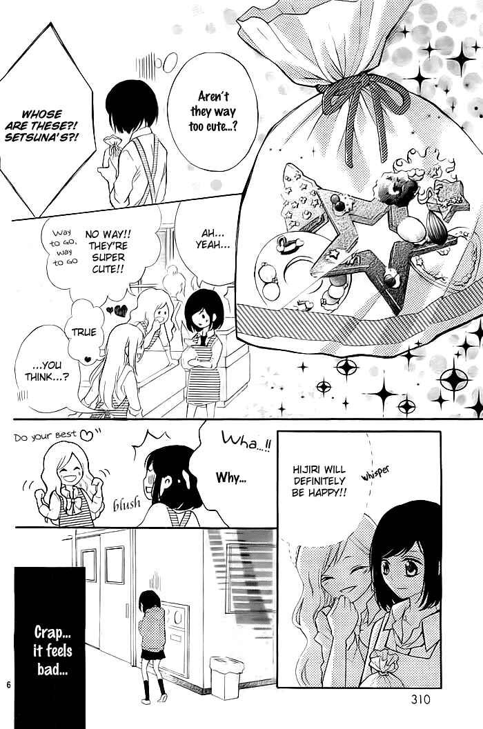 Page 7 Chapter Unknown_5770 Christmas ni Omoi o Nosete