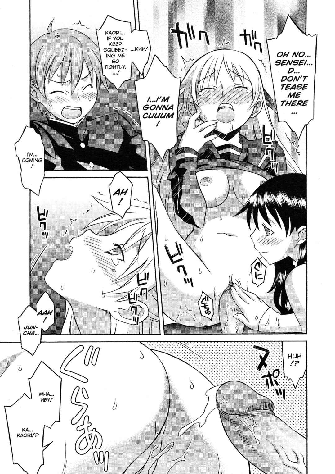 Page 3 Chapter 6.5 Please Miss Yuri