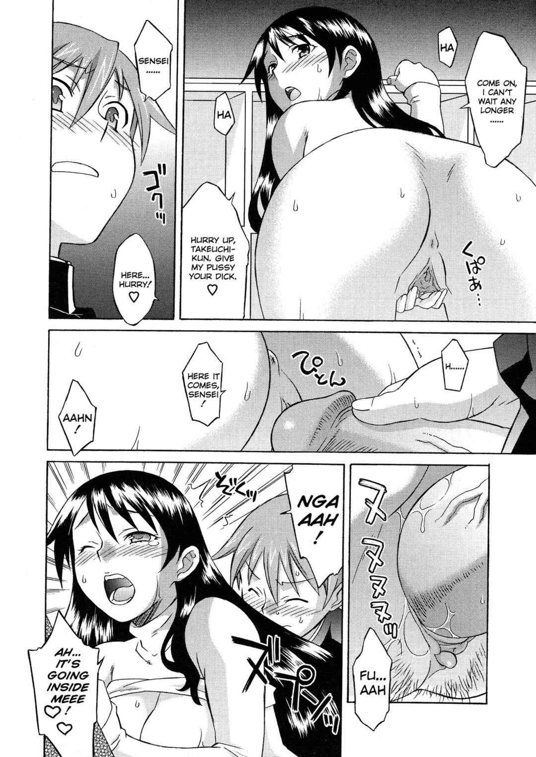 Page 6 Chapter 6.5 Please Miss Yuri