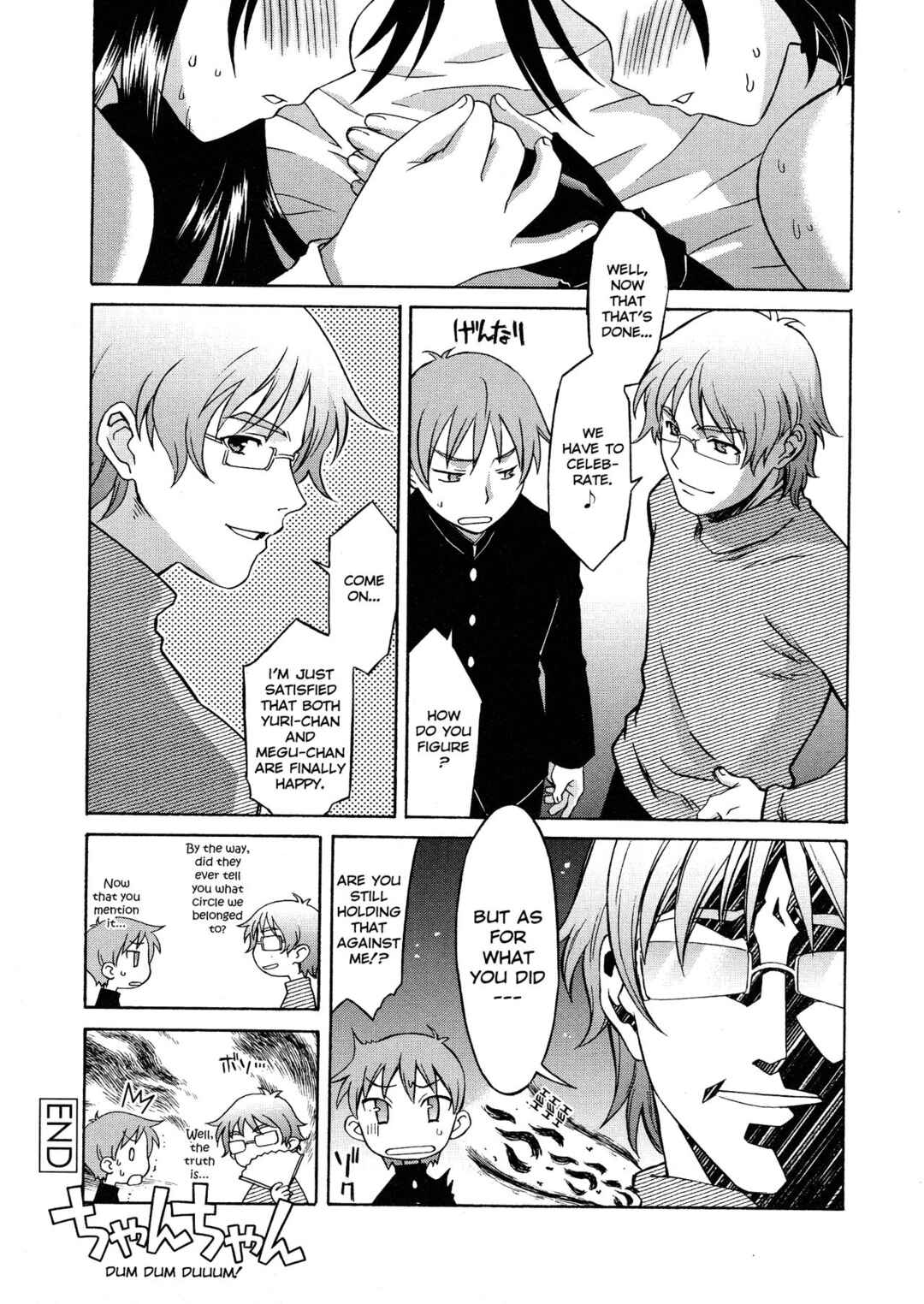 Page 16 Chapter 6 Please Miss Yuri