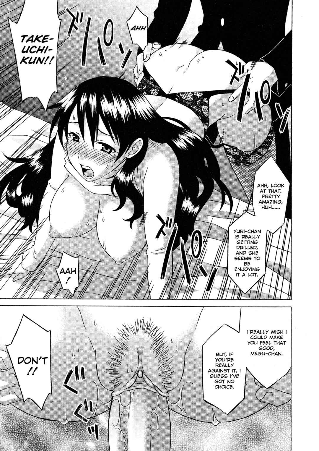 Page 5 Chapter 6 Please Miss Yuri