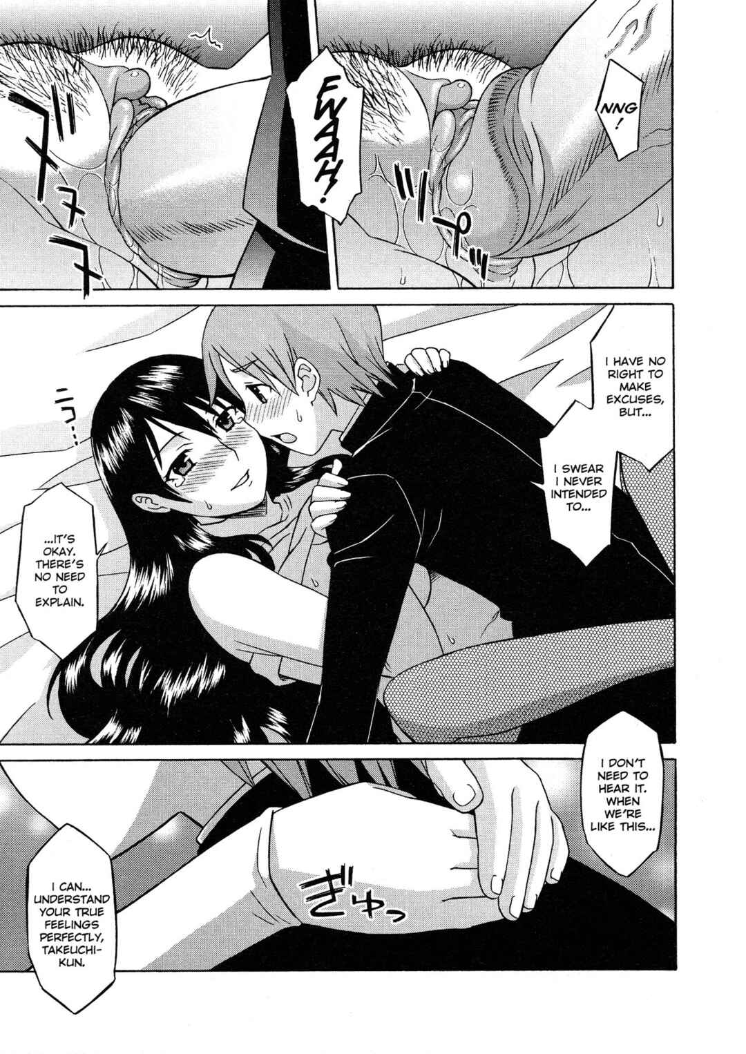 Page 9 Chapter 6 Please Miss Yuri