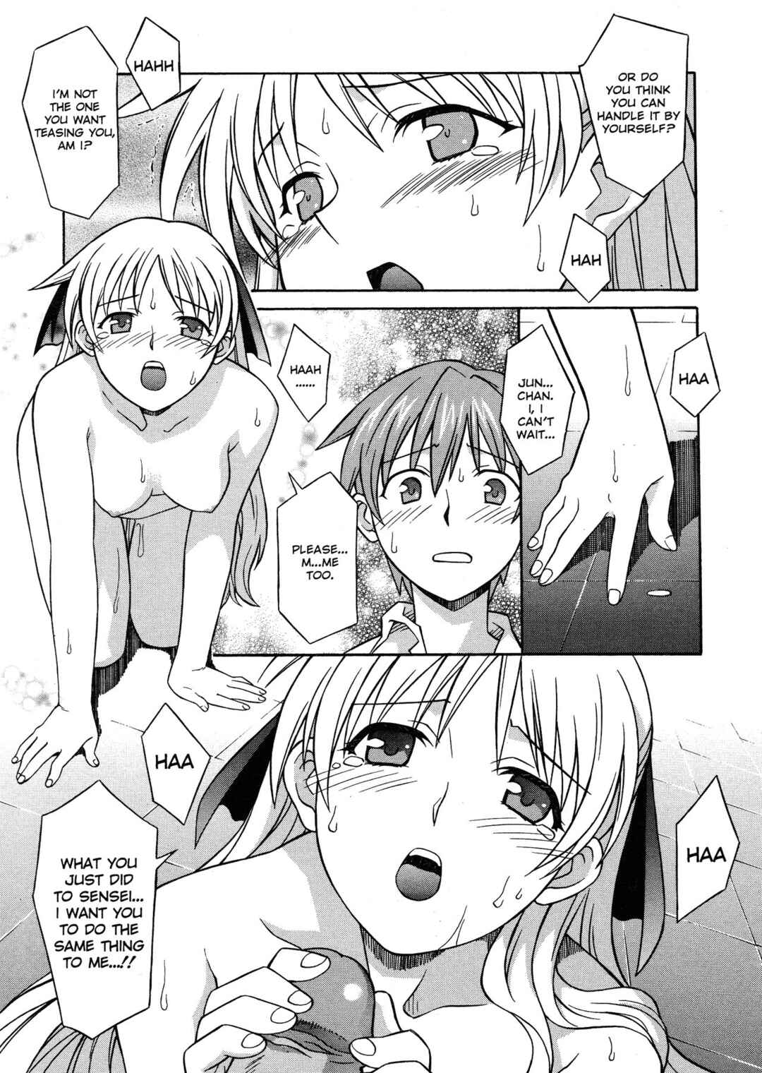Page 11 Chapter 2 Please Miss Yuri