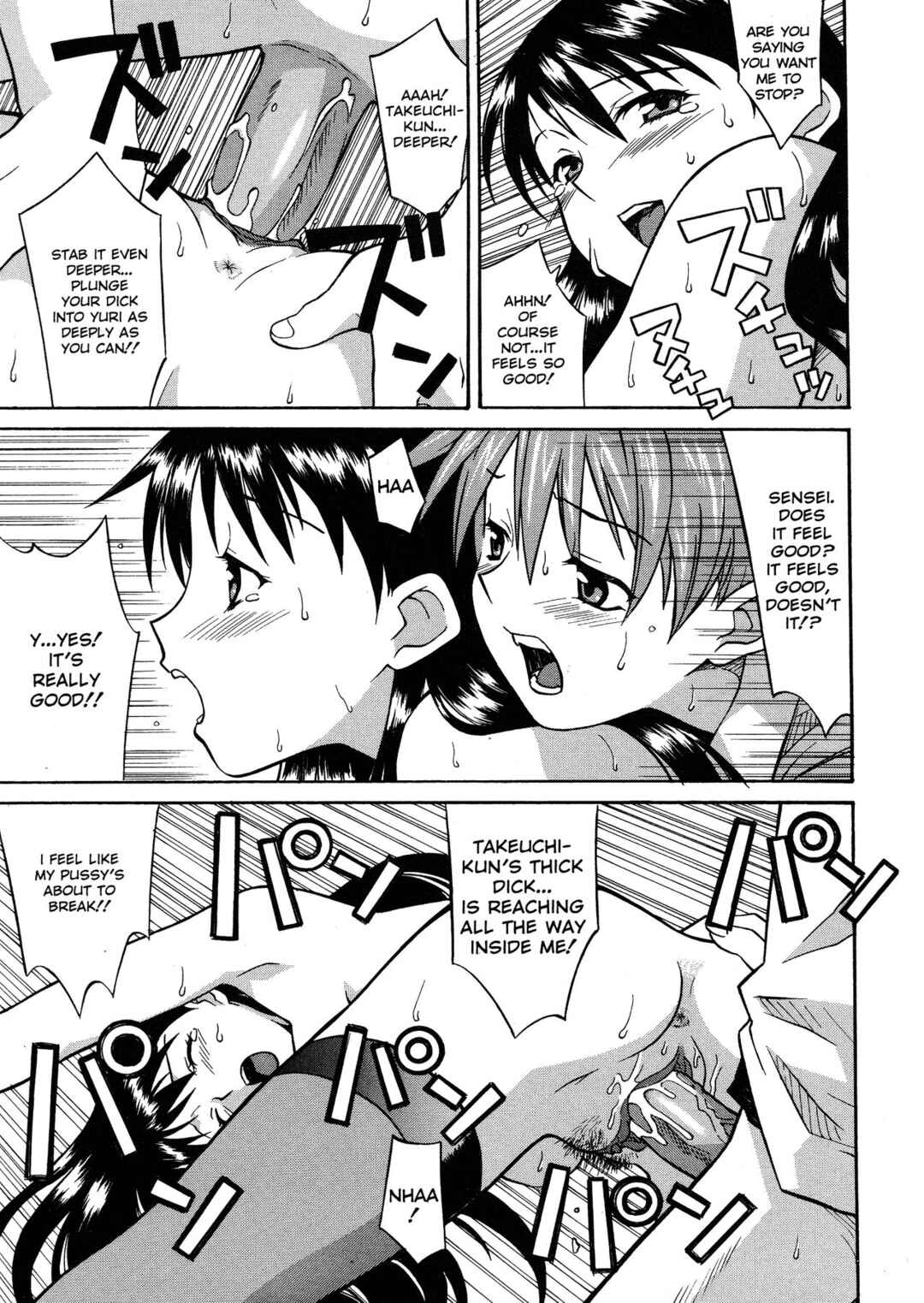 Page 5 Chapter 2 Please Miss Yuri