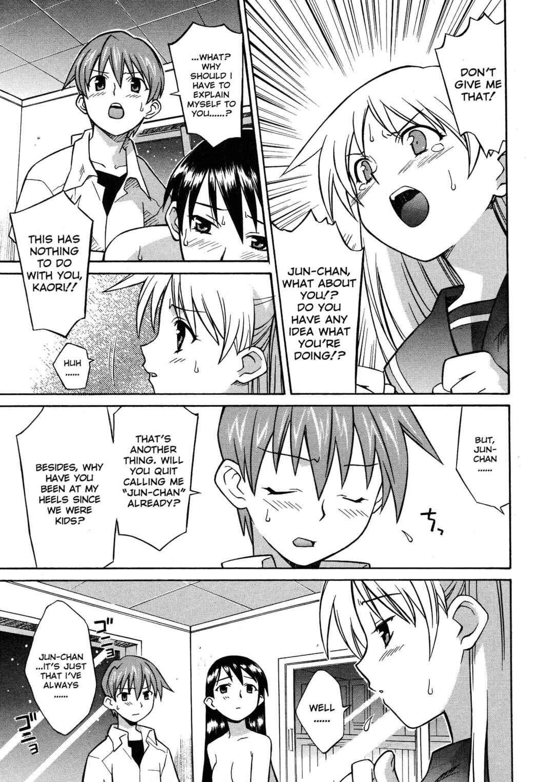 Page 7 Chapter 2 Please Miss Yuri