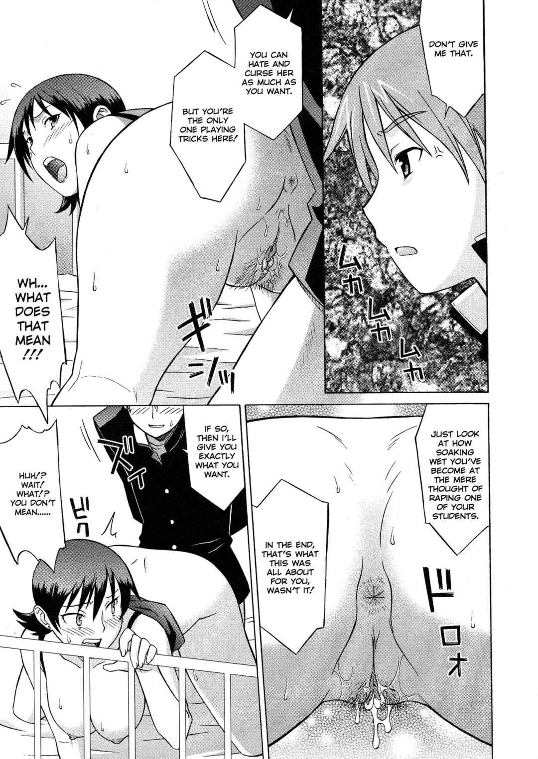 Page 11 Chapter 4 Please Miss Yuri