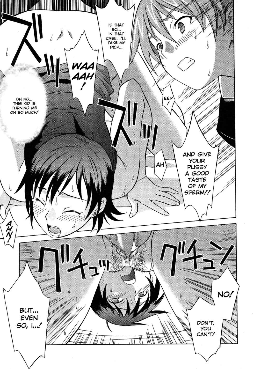 Page 15 Chapter 4 Please Miss Yuri