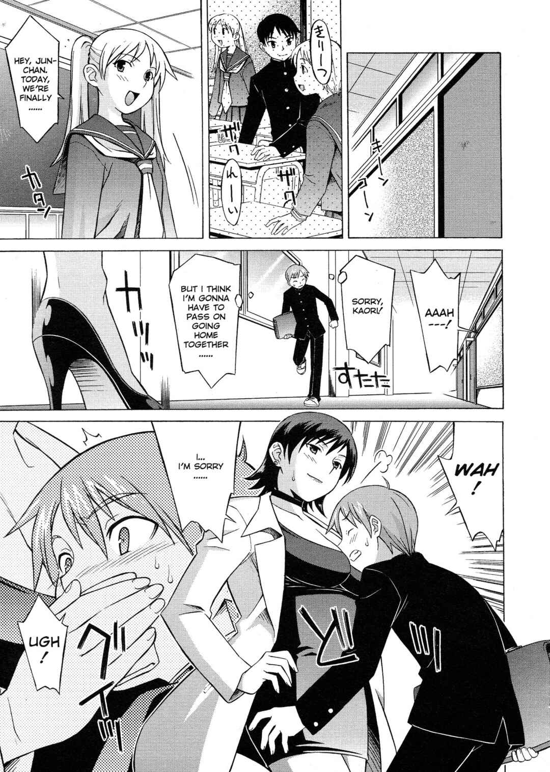 Page 3 Chapter 4 Please Miss Yuri