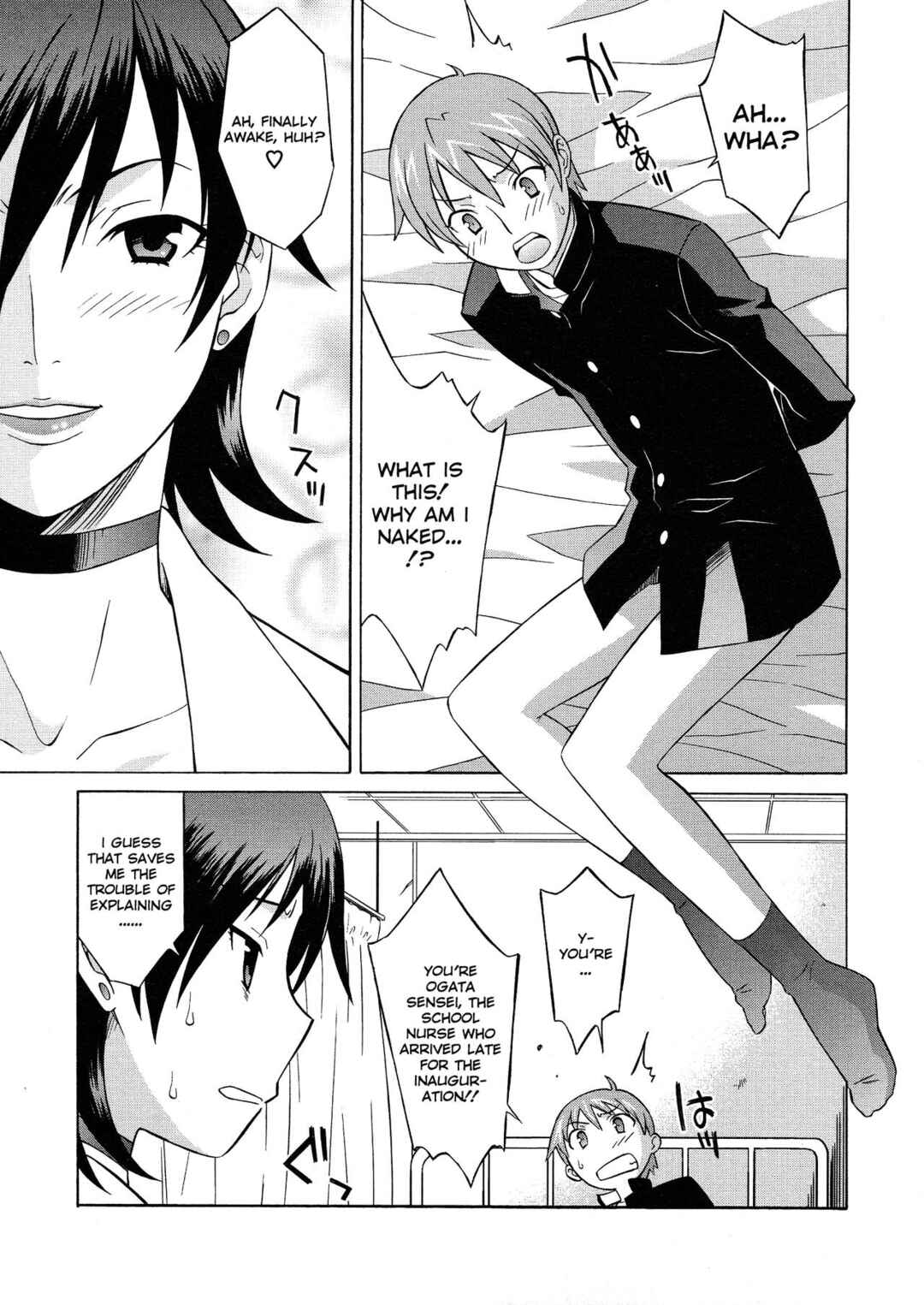 Page 5 Chapter 4 Please Miss Yuri
