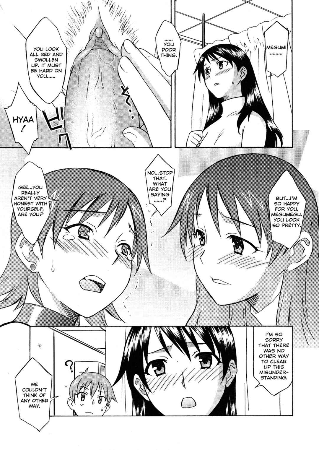 Page 15 Chapter 5 Please Miss Yuri