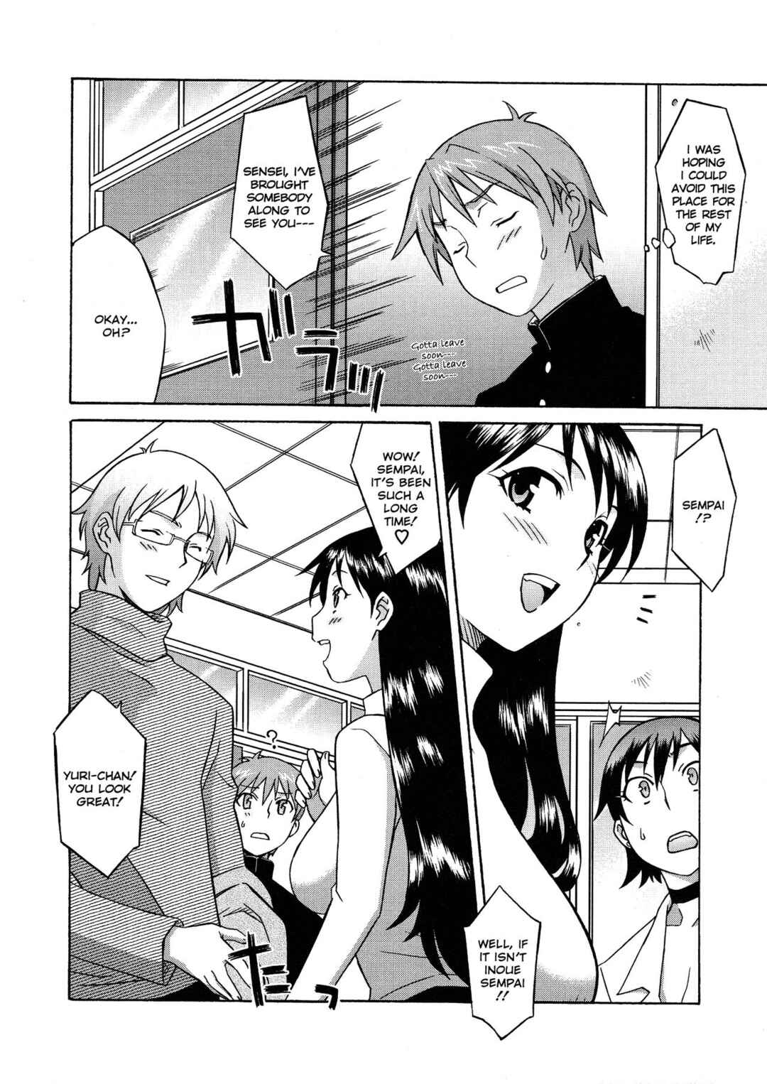 Page 6 Chapter 5 Please Miss Yuri
