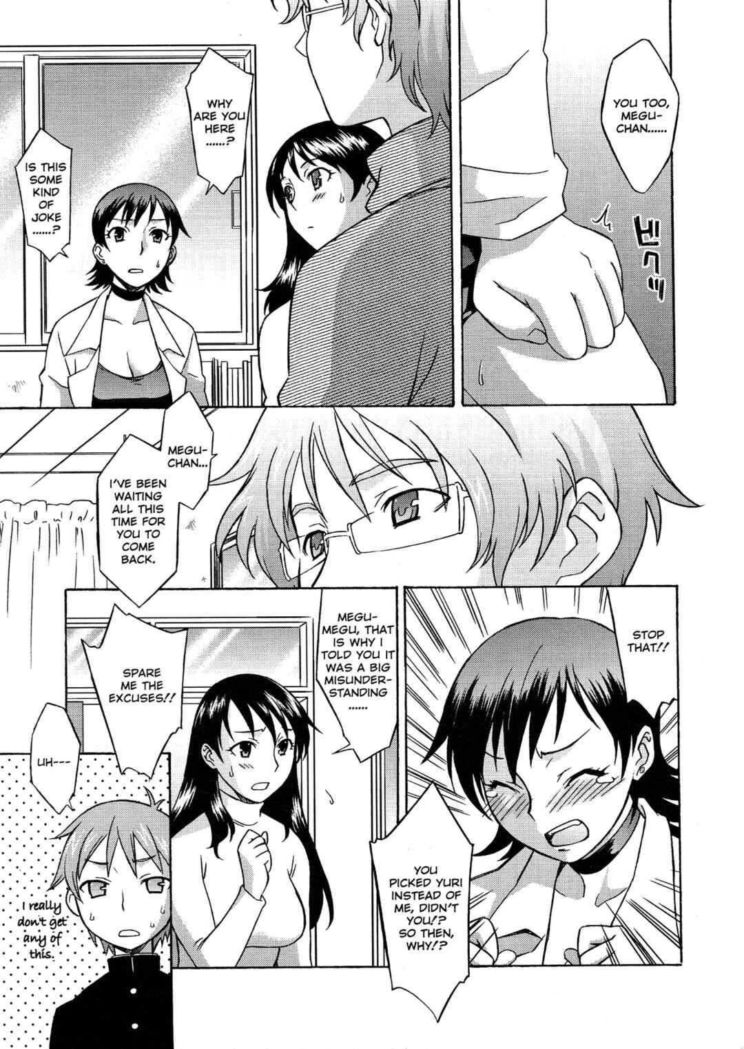 Page 7 Chapter 5 Please Miss Yuri