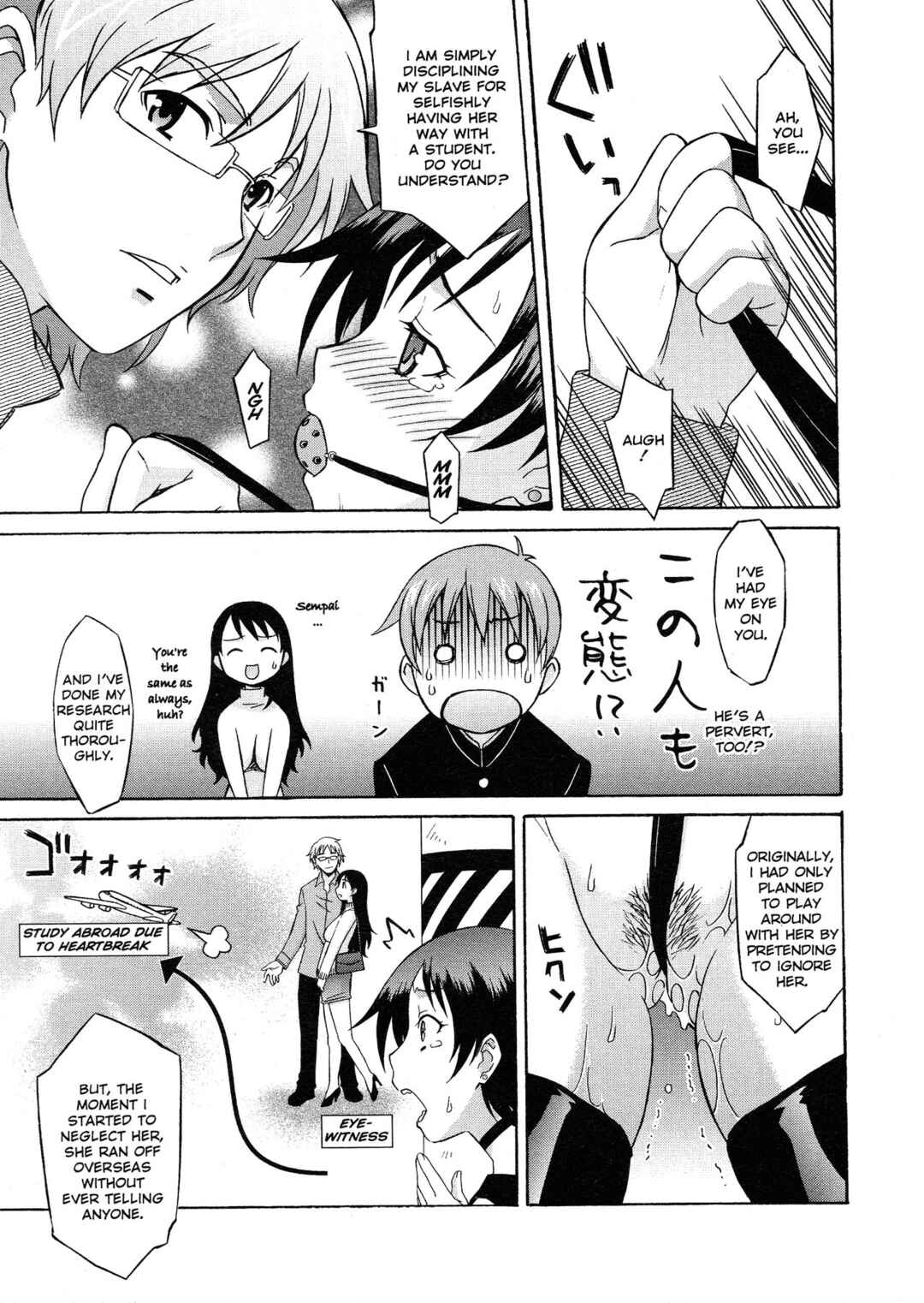 Page 9 Chapter 5 Please Miss Yuri