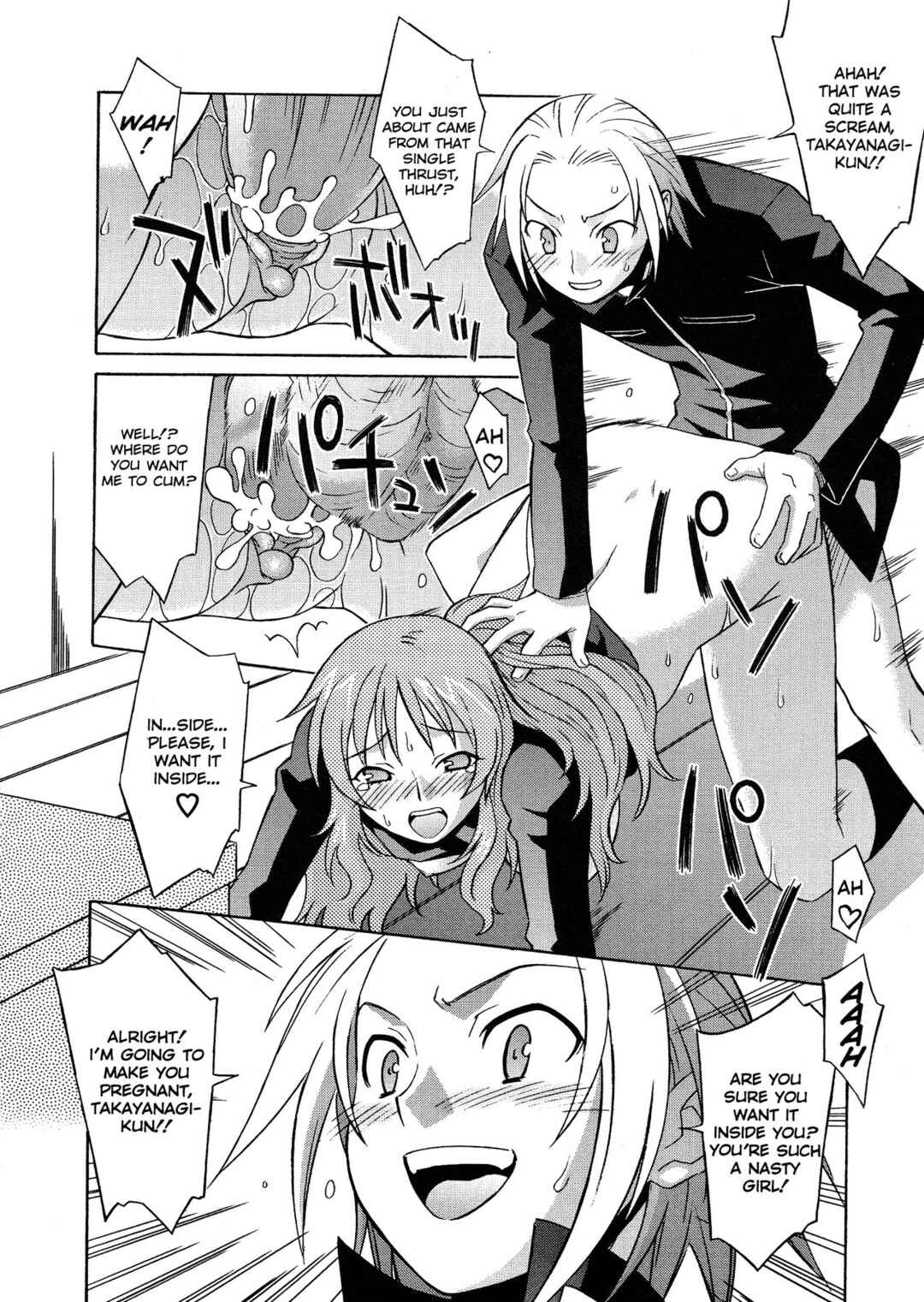 Page 15 Chapter 7 Please Miss Yuri