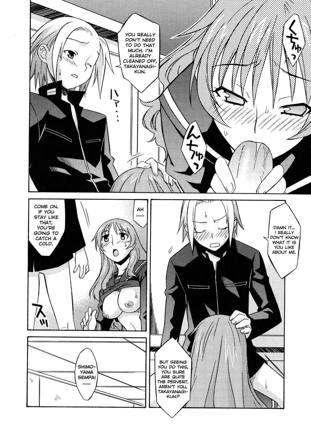 Page 17 Chapter 7 Please Miss Yuri