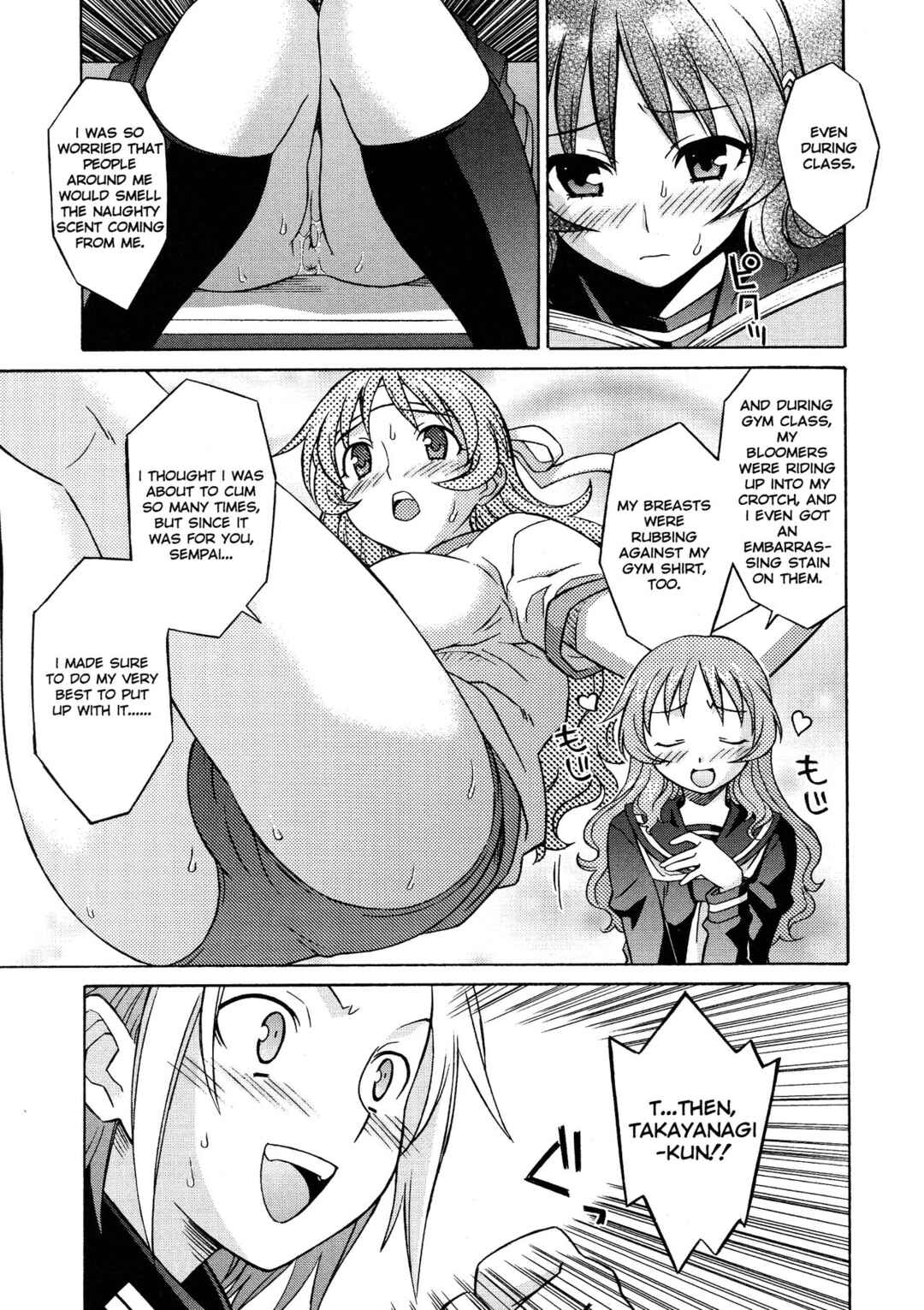 Page 6 Chapter 7 Please Miss Yuri