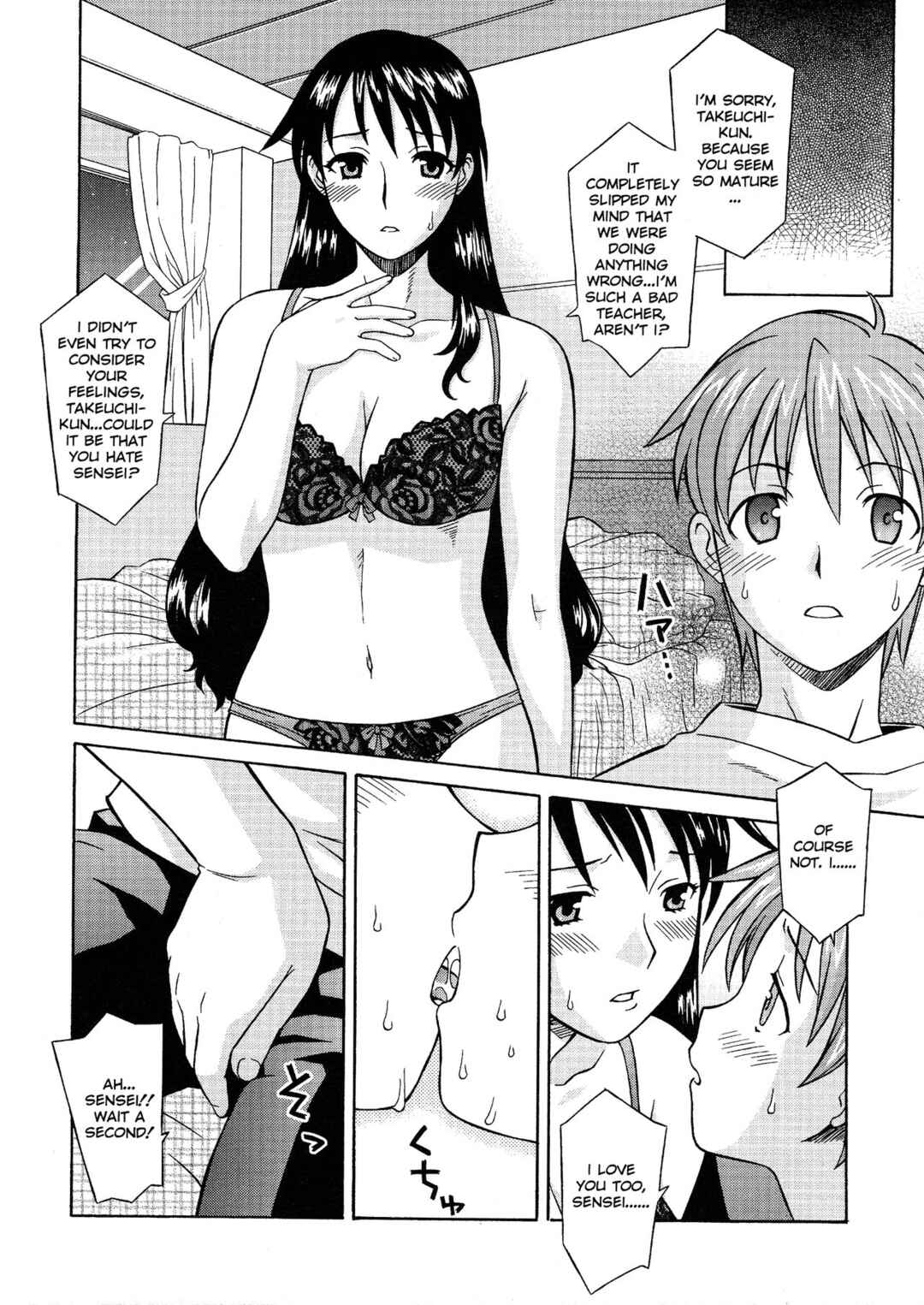 Page 10 Chapter 3 Please Miss Yuri
