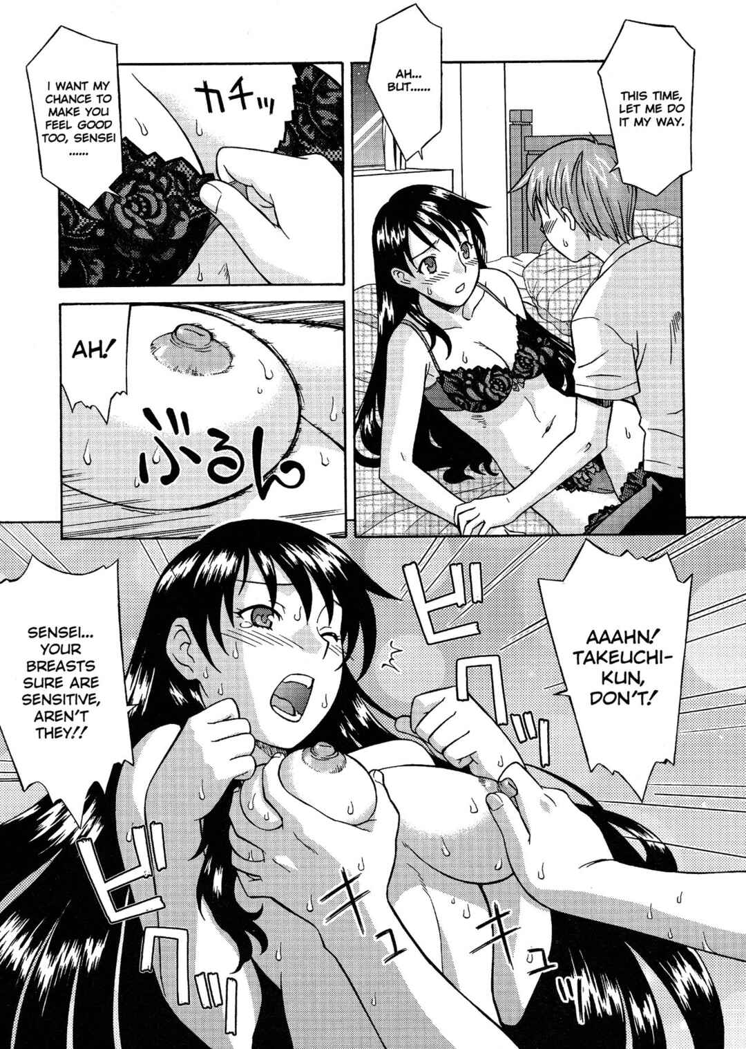 Page 11 Chapter 3 Please Miss Yuri