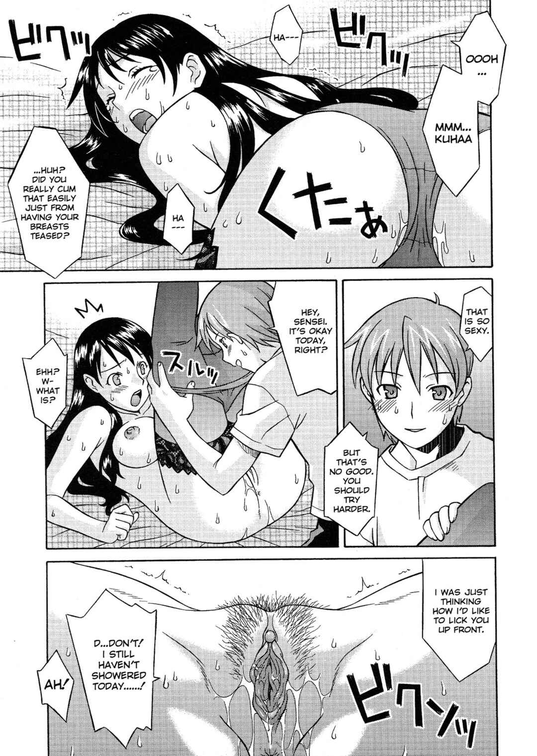 Page 13 Chapter 3 Please Miss Yuri