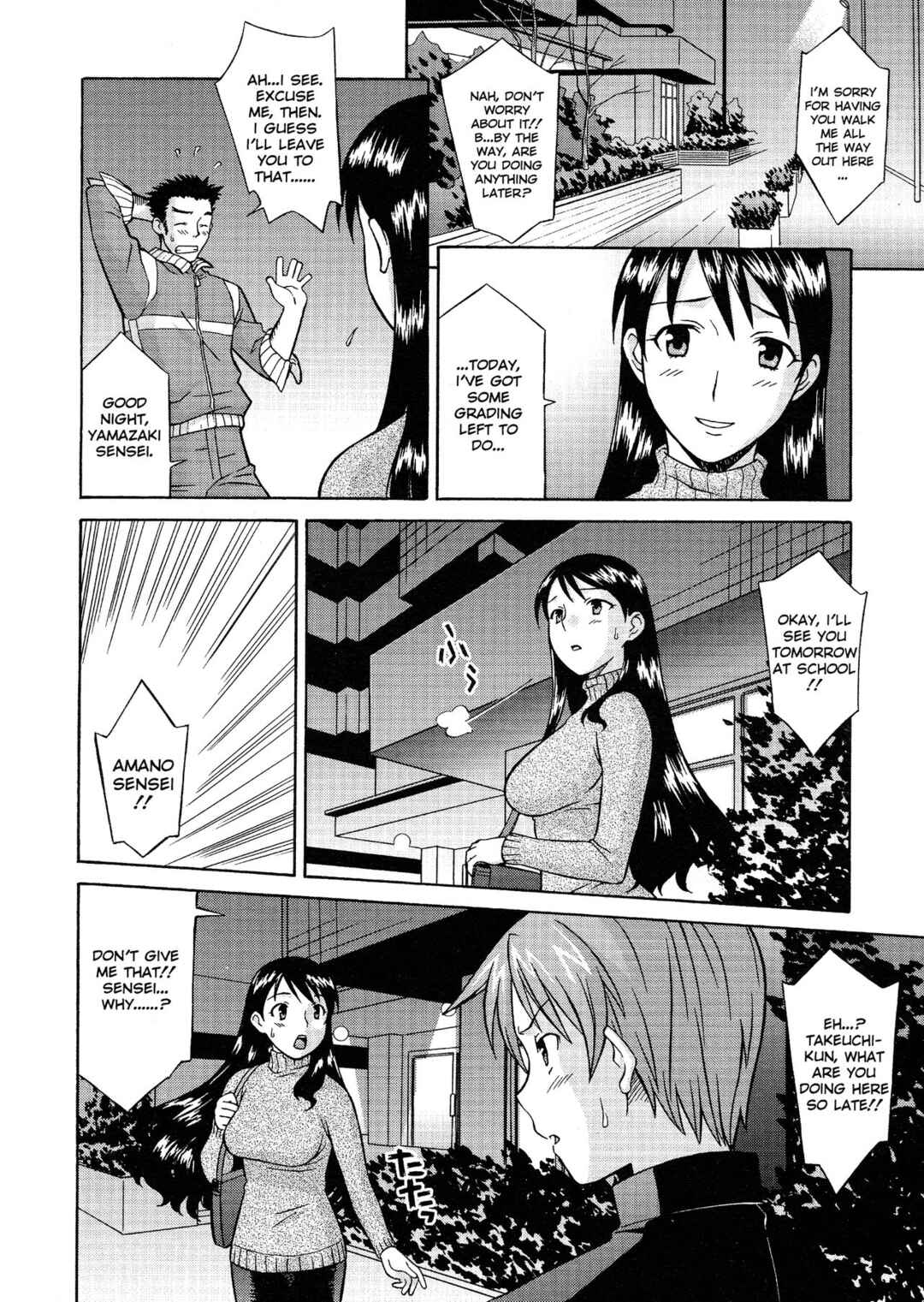 Page 8 Chapter 3 Please Miss Yuri