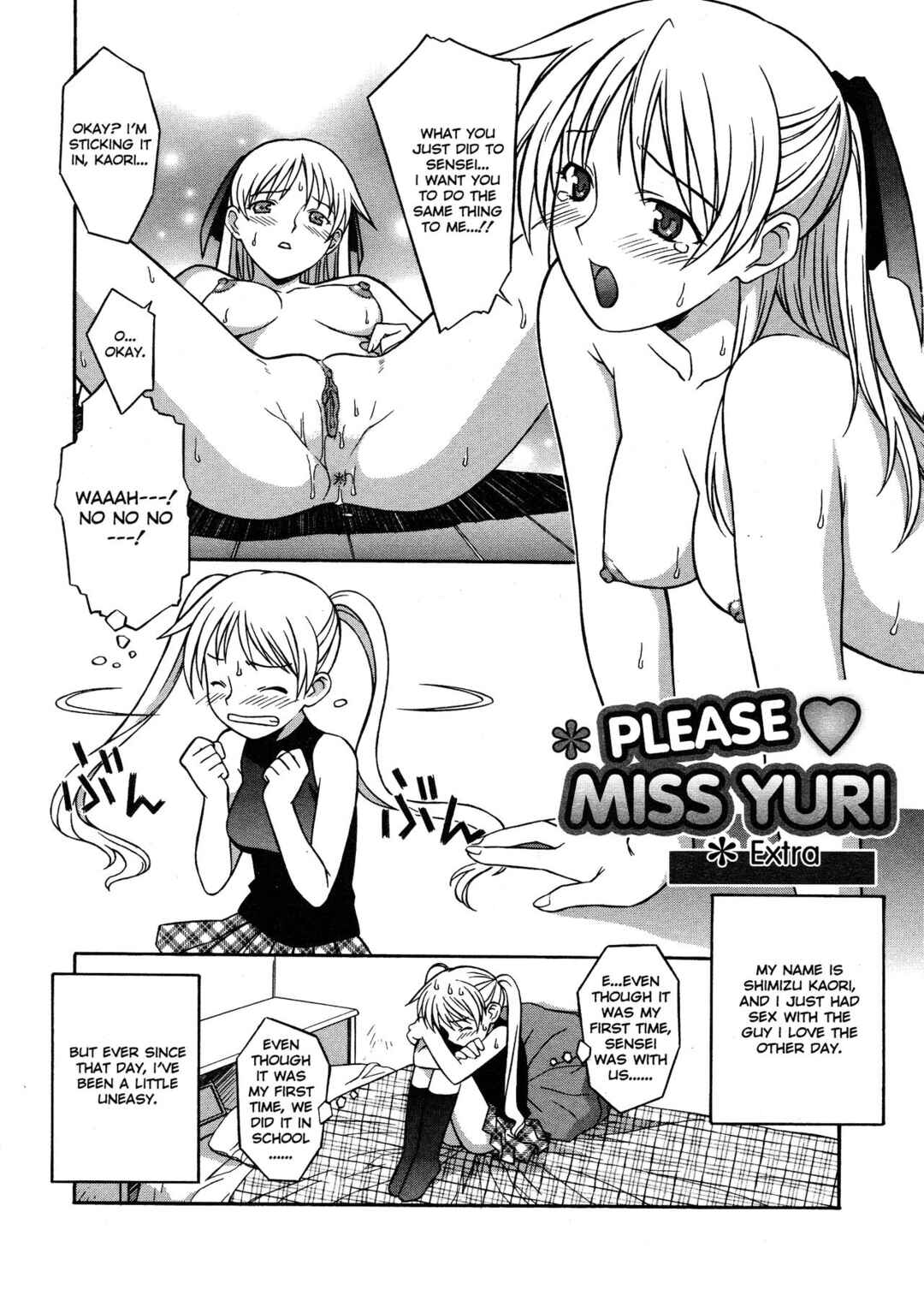 Page 1 Chapter 2.5 Please Miss Yuri