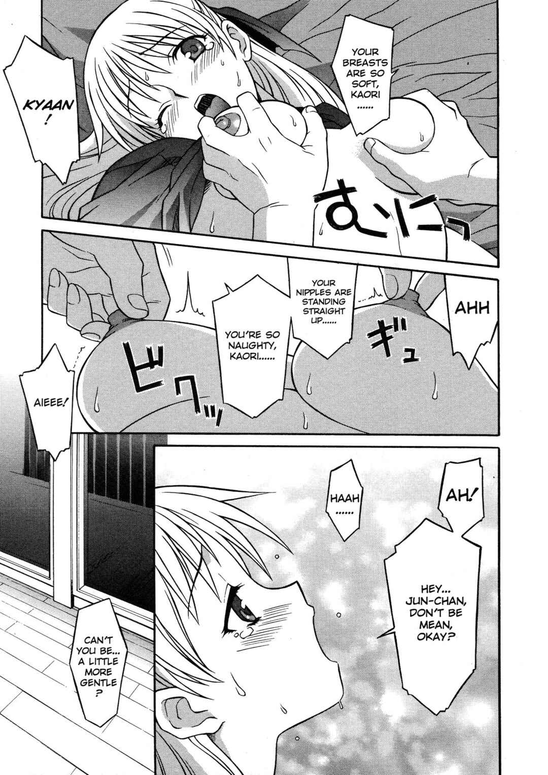 Page 5 Chapter 2.5 Please Miss Yuri