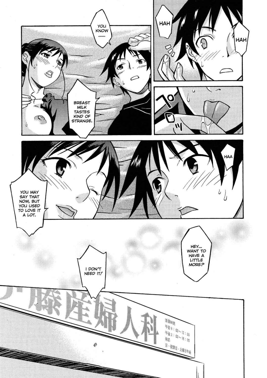 Page 16 Chapter 9 Please Miss Yuri