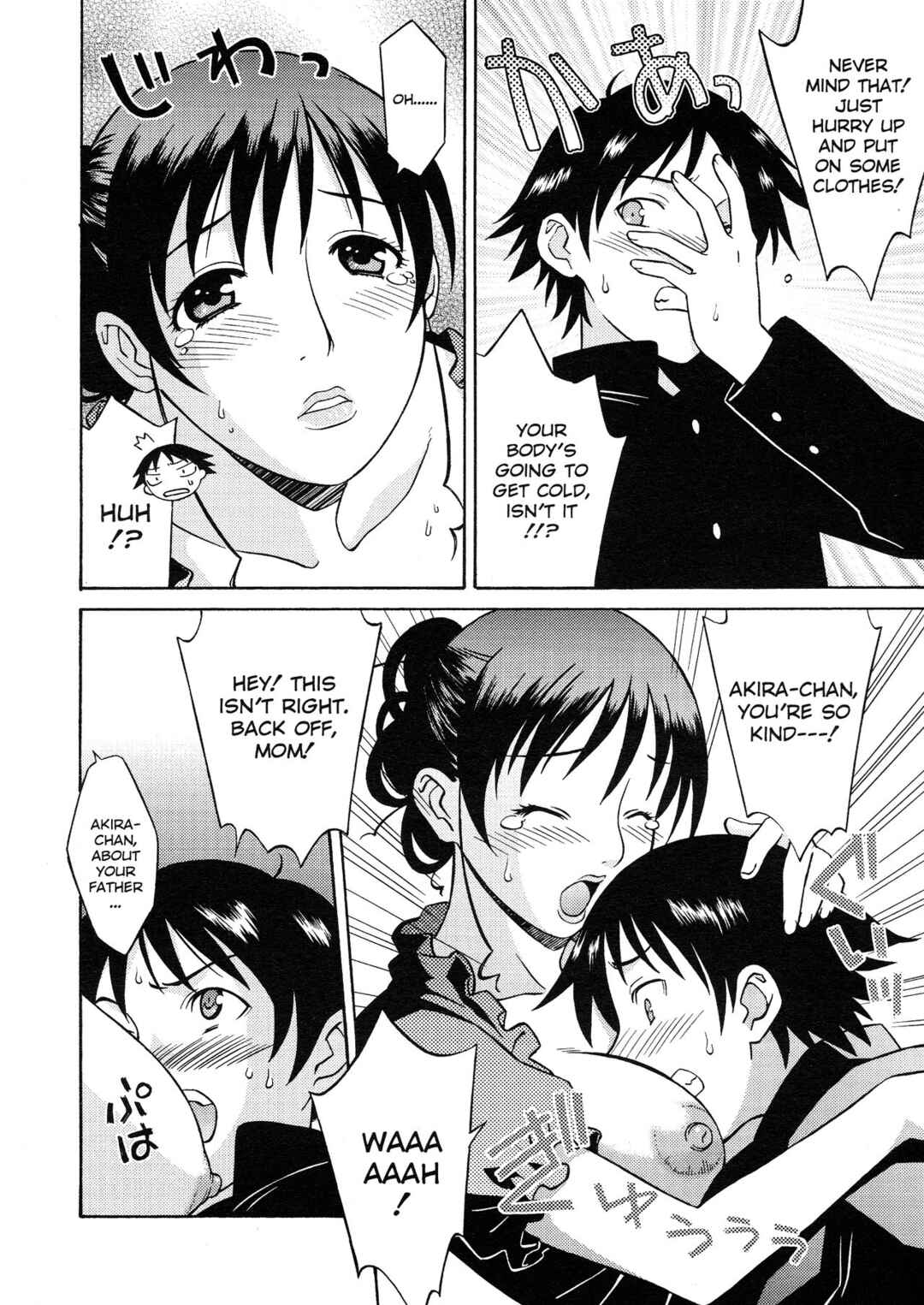 Page 7 Chapter 9 Please Miss Yuri